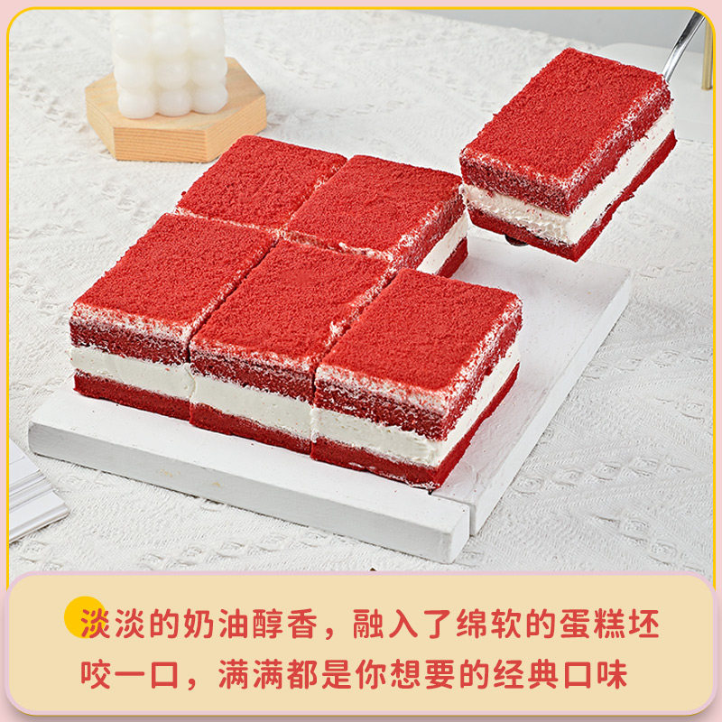 比美味红丝绒蛋糕动物奶油早餐面包慕斯蛋糕450g老式奶油生日蛋糕