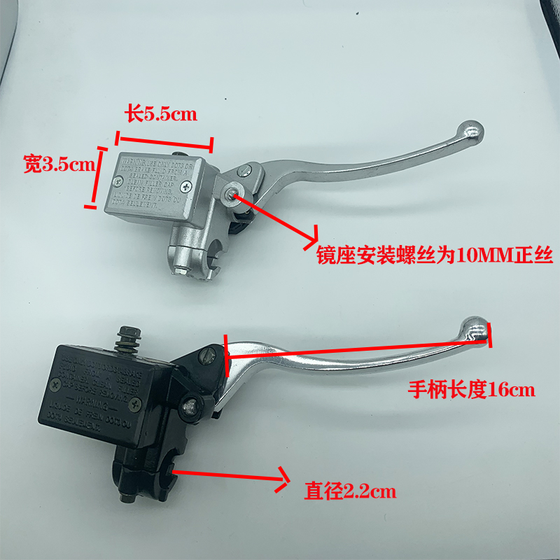 摩托车配件 CA250 风暴太子 大地鹰王250 前刹车泵 刹车上泵碟刹 - 图0