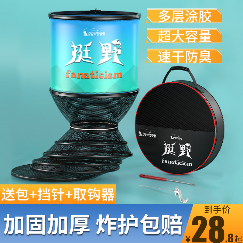 鱼护野钓专用2023新款渔户网钓鱼袋网兜黑坑垂钓鱼户包速干小渔护 - 图2
