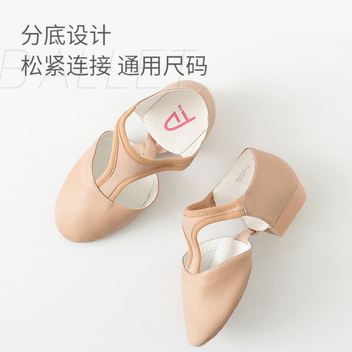 TING陈婷舞蹈教师鞋芭蕾舞蹈软底带跟透气练功鞋女春夏季跳舞鞋子 - 图0