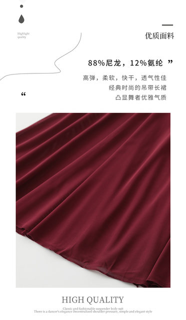 Chen Ting dance dress one-piece gauze skirt