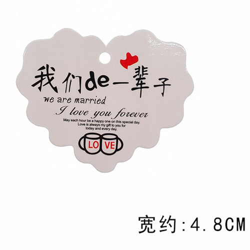情人节蛋糕小插件 遇见你预见爱 遇见爱情 爱如初见 时光不老插牌 - 图3