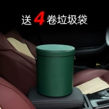 Автомобильный мусорный бак Audi для внутреннего использования a4l a5 a6l a8 q2l q3 q5 q7 для хранения декоративных предметов