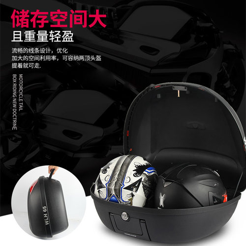 E65万里豪特大号尾箱摩托车大容量后备箱电动车后尾箱通用电瓶车 - 图2