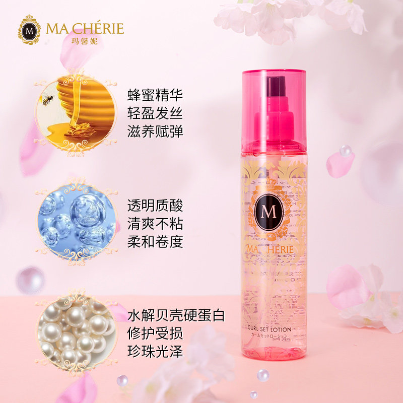 资生堂玛馨妮俏弹卷发造型喷雾女士 MACHERIE玛馨妮摩丝/啫喱/头发造型