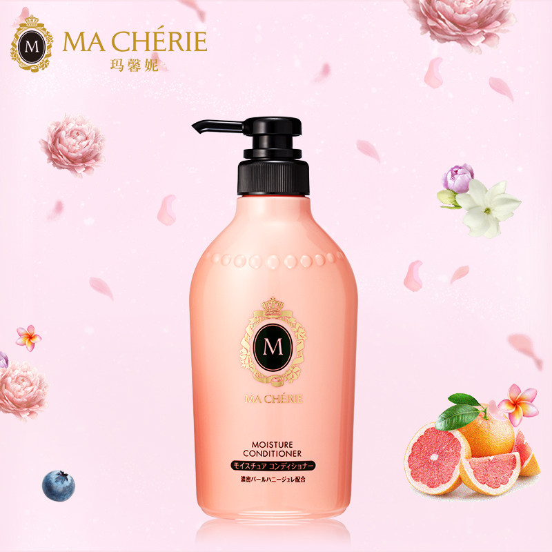 日本资生堂macherie玛馨妮护发素 MACHERIE玛馨妮护发素