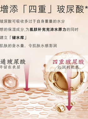 欧佩臻美鱼子酱保湿提亮爽肤水
