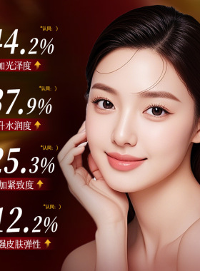 碧琳红山茶淡纹紧致补水五件套
