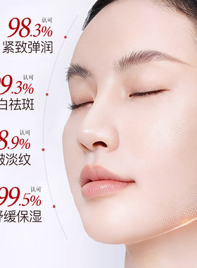 欧佩御颜美白淡斑补水抗皱套装