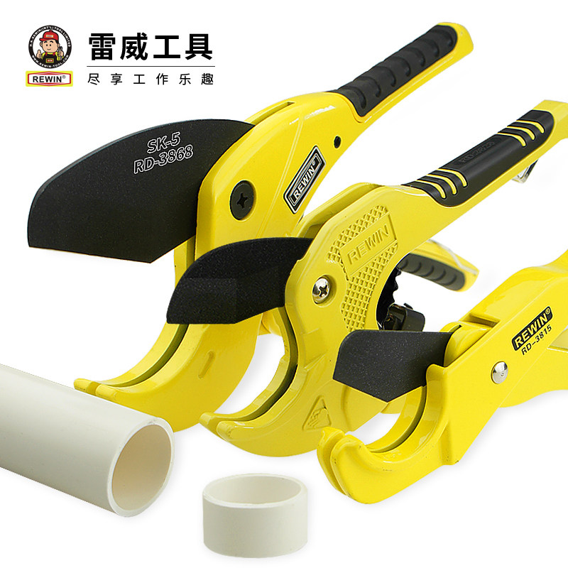 雷威PVC管子割刀管刀PPR剪刀水管刀快剪刀割管器切管器刀剪管器_虎窝淘