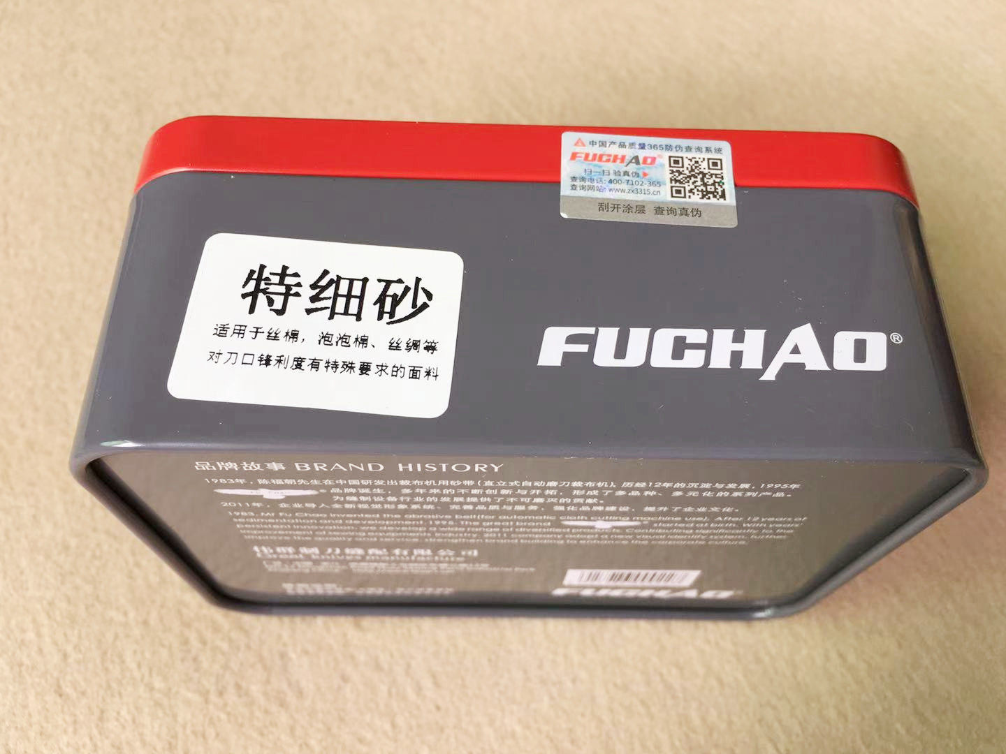 电剪刀铁盒砂带裁剪机裁布机超细砂带裁布机沙带磨刀皮带电剪纱带,淘宝优惠券,粉丝福利购,淘宝优惠卷