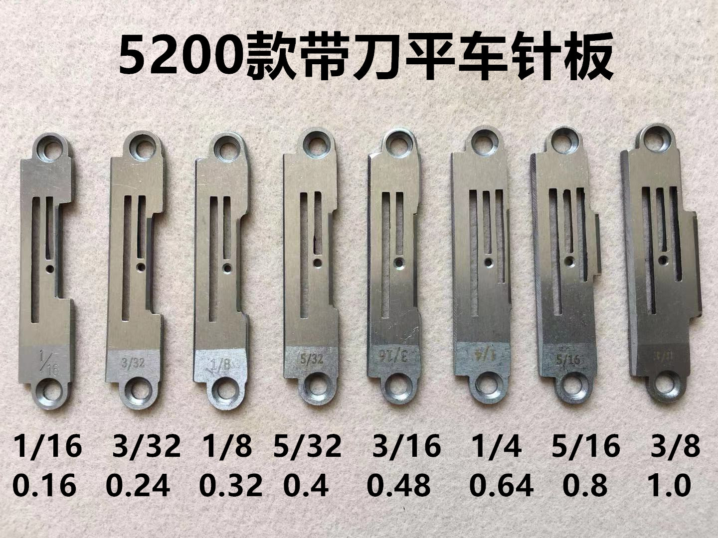 5200带刀平车针位重机5220针板牙齿压脚切刀车切棉花切边机缝纫机 - 图1