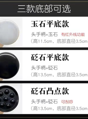 砭石面部温灸仪艾灸刮痧家用