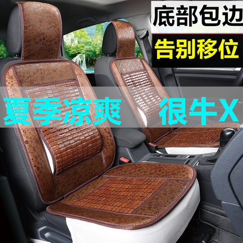 新东风小康C31 C32 V21 V22K01 K02单排双排车小货车坐垫专用座套 - 图0