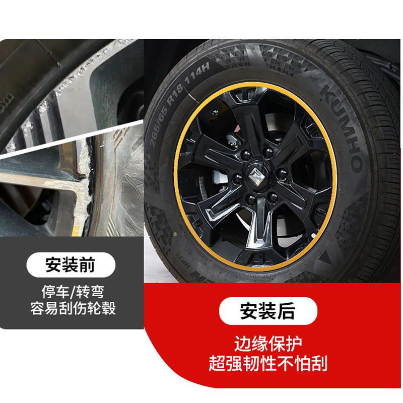 适用于零跑B01B10C01C10c11C16S01T03铝合金轮毂保护圈防刮蹭盖贴 - 图3
