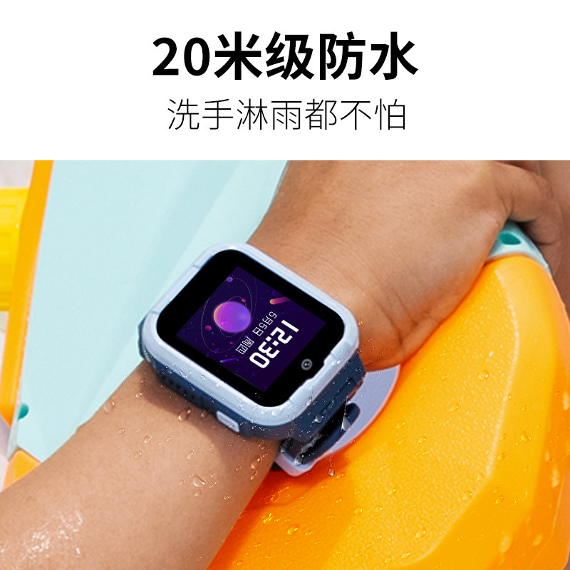  360儿童智能儿童手表