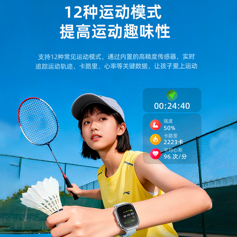 图 2