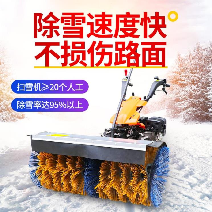 清雪机道路推雪铲铲车