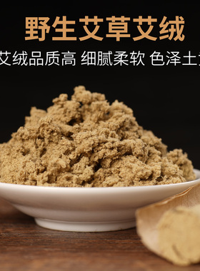 药益宝南阳宫寒艾灸条