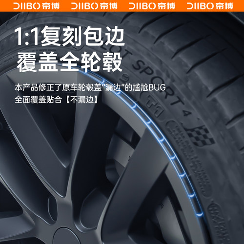 适用于特斯拉Model 3轮毂盖18寸全包新车黑化原厂P版改装饰丫配件-图0