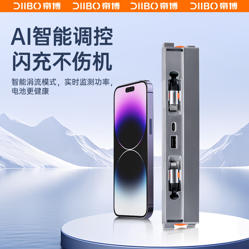 适用于焕新版特斯拉model3/Y中控拓展坞车载扩展器快充电线丫配件-图2