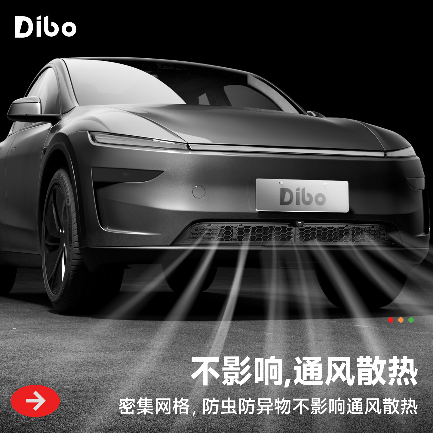 商品详情图片