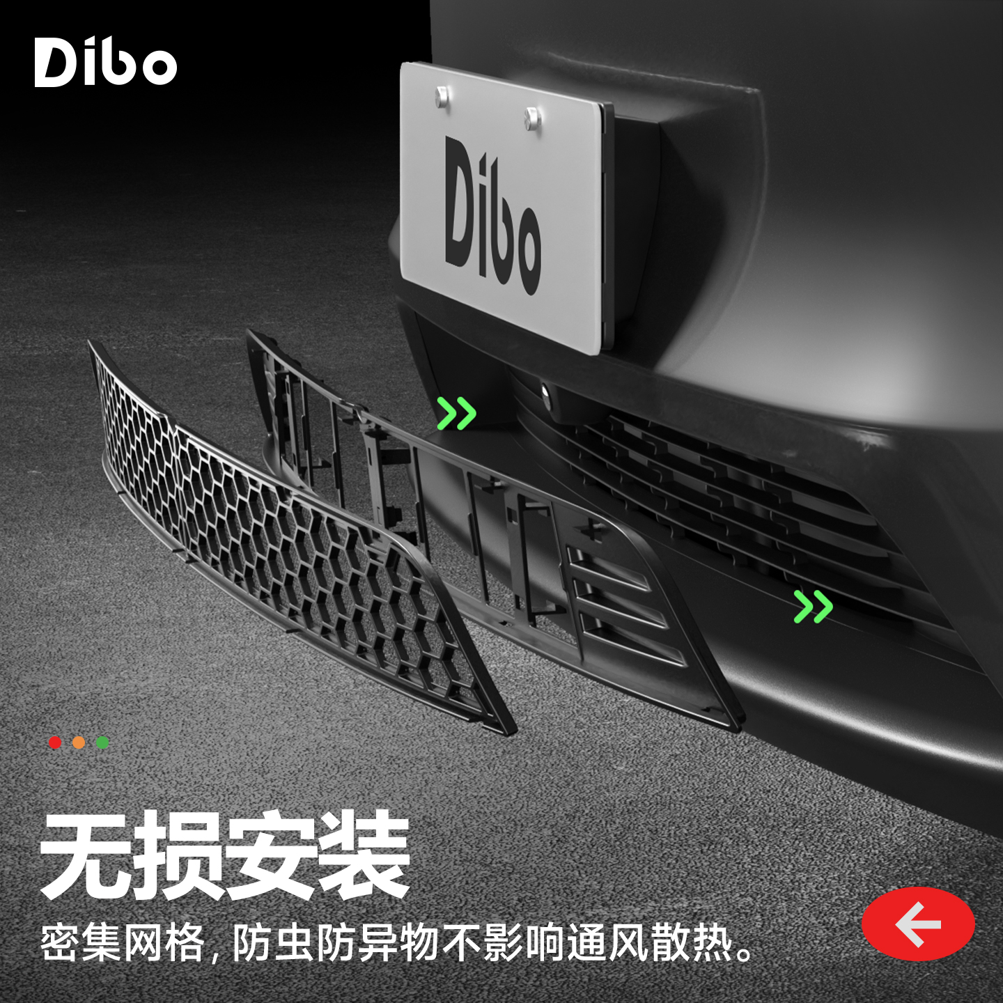 商品详情图片