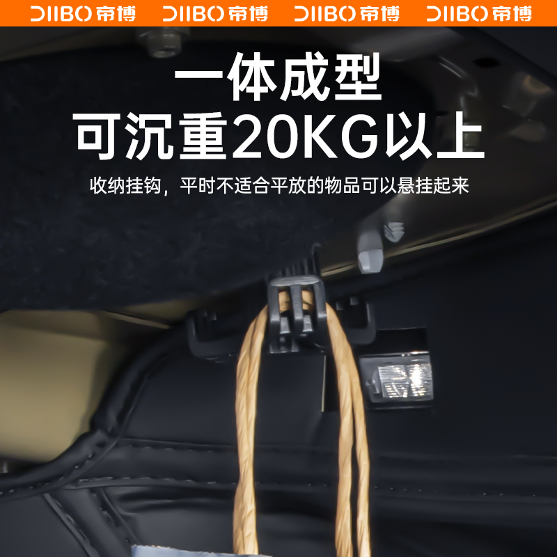 适用焕新版特斯拉Model3/Y后备箱挂钩侧边车载内饰改装丫配件神器-图0