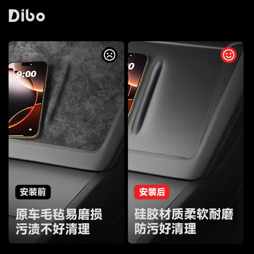 帝博中控无线充电硅胶垫适用特斯拉焕新ModelY/3汽车内装饰YL配件 - 图2