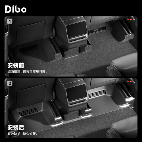 帝博座椅下护角适用于特斯拉焕新版Model YL后排防踢垫门槛条配件 - 图0