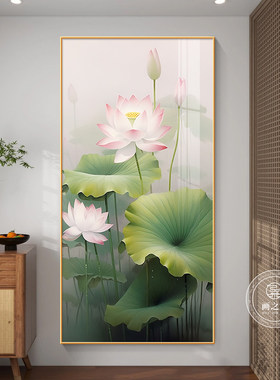 新中式荷花图玄关挂画和气生财莲花正对门壁画竖版2026新款装饰画