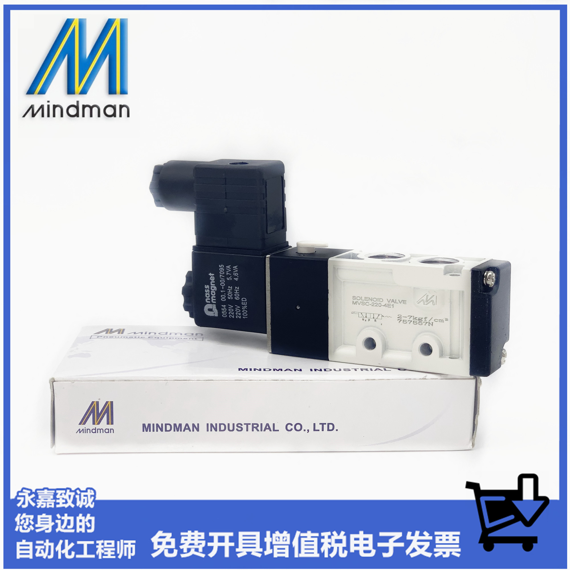 Mindman金器电磁阀MVSC-260-4E1 MVSD-180/220/260/360-4E1 - 图0