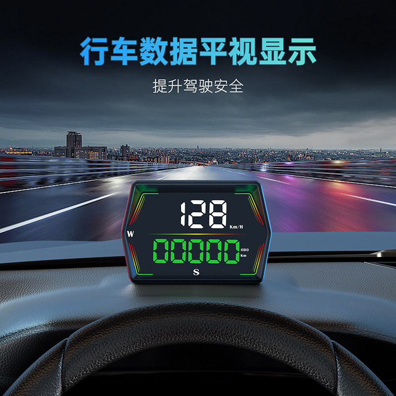 唯颖智能全新升级汽车HUD抬头显示器精准车速GPS海拔时间总里程表,淘宝优惠券,粉丝福利购,淘宝优惠卷