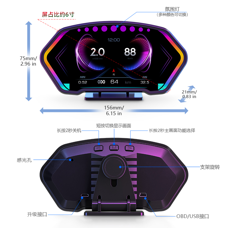 hud车载抬头显示器 北斗GPS坡度仪2023款加速计报警obd液晶仪表 - 图2