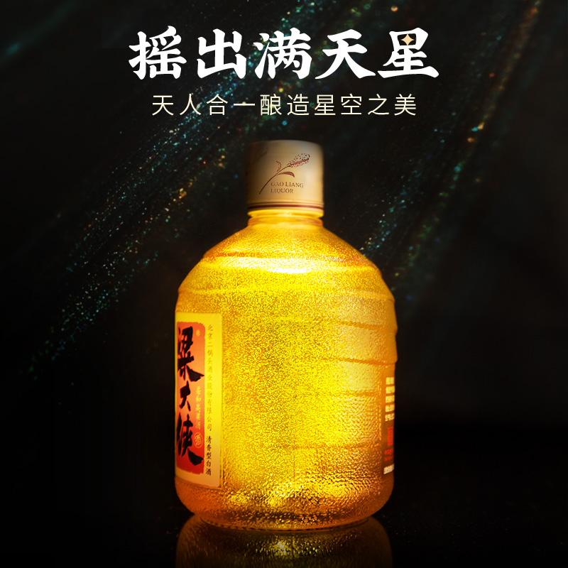 【盛装同款】粱大侠高粱酒40度300ml*6清香型白酒整箱礼盒