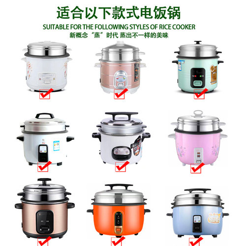 老式三半牌电饭锅配件大全不锈钢煲盖子食堂商用8L-45升角球长虹 - 图0