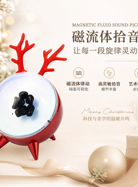 厂家直供磁流体拾音器音乐节奏氛围灯家居摆件创意桌搭圣诞礼品