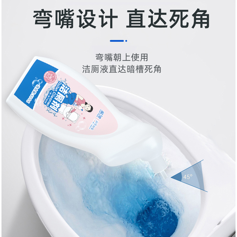 蓝漂洁厕剂洁厕灵强力除垢除臭清香型洗厕所马桶清洁剂去污洁厕液