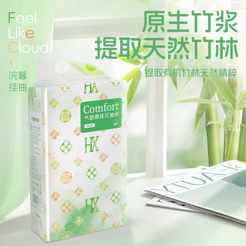 蓝漂大包悬挂式抽纸家用实惠装卫生纸餐巾纸面巾纸抽KEKE