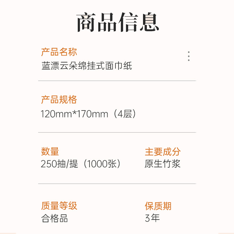 【会员精选】大包悬挂式抽纸1000张*2提家用实惠装卫生纸餐巾纸抽 - 图2