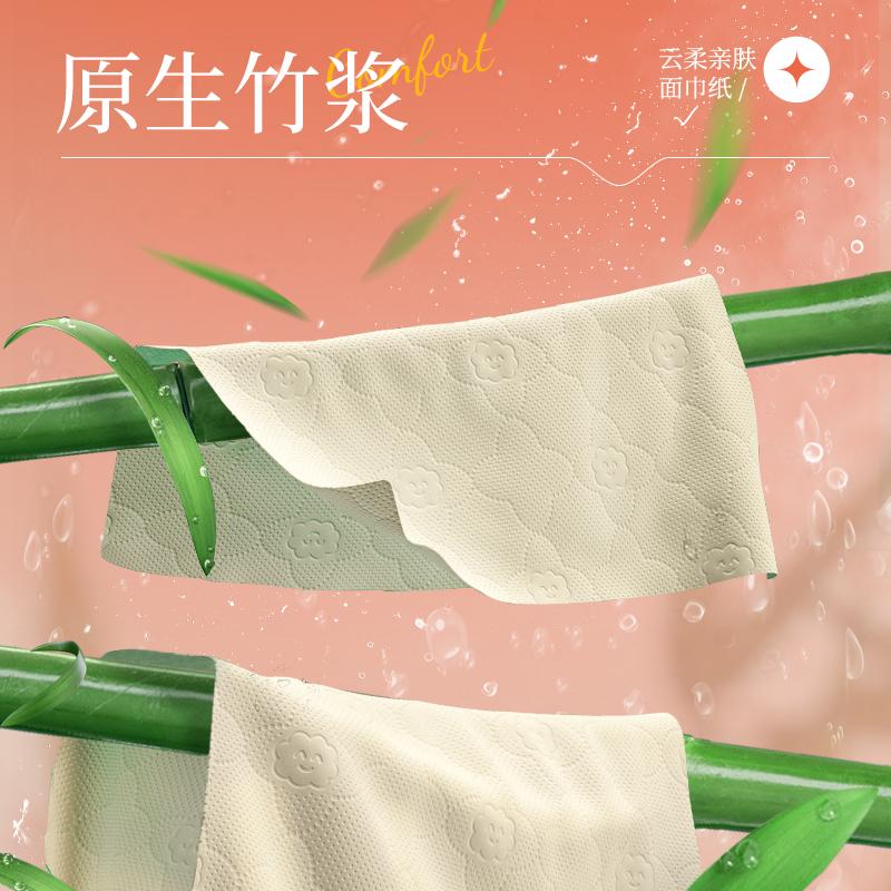新年抽纸21大包家用实惠装餐巾纸卫生纸面巾纸抽厕纸整箱批喜庆款