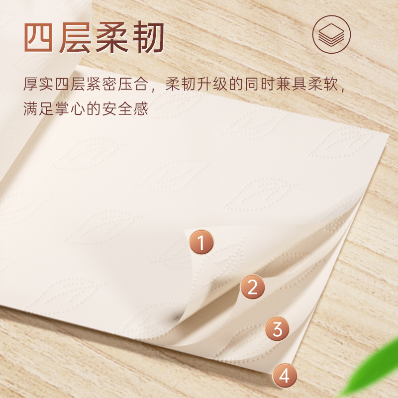 48卷家用卷纸无芯卷筒纸实惠装健康亲肤本色卫生纸厕纸卫生间手纸