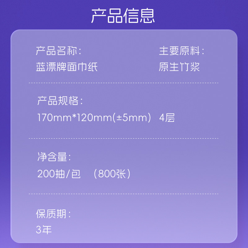 800张抽纸悬挂式家用实惠装竹浆本色卫生纸巾面巾纸抽厕纸手纸SJ