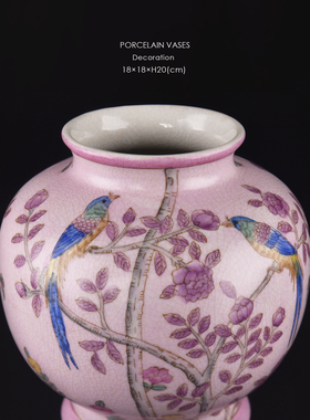 粉彩陶瓷藏品《富贵牡丹》花瓶
