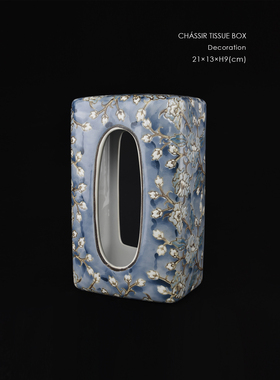绮梦繁花古董藏品纸巾盒