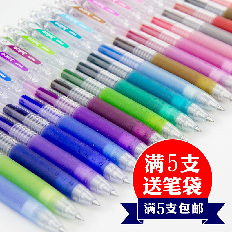 Baile Juice Pen Black Red Blue 0.5 Refill Genuine