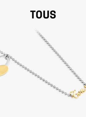 【2026新品】TOUS桃丝熊CHARMING STEEL系列心形锁吊坠项链