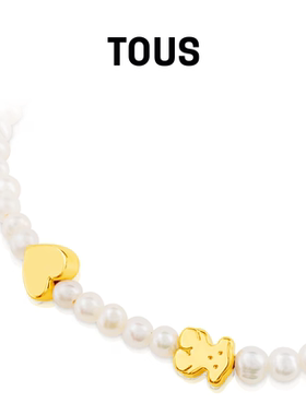 tous18k金送礼闺蜜手链