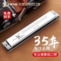 Swan Advanced 24 Holes Cometone Harmonica C A B D E F G Beginner Scholar Adult Professional Playing Grade Instrumental