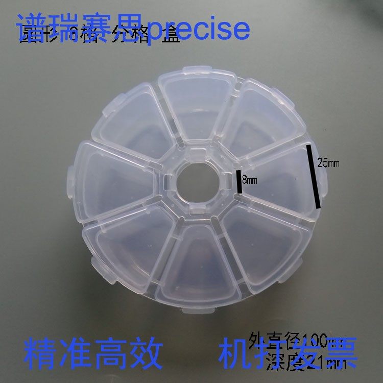 12/24/48孔 玻璃 存放盒芯片盒元件盒元器件盒IC盒工具存放盒带盖,淘宝优惠券,粉丝福利购,淘宝优惠卷